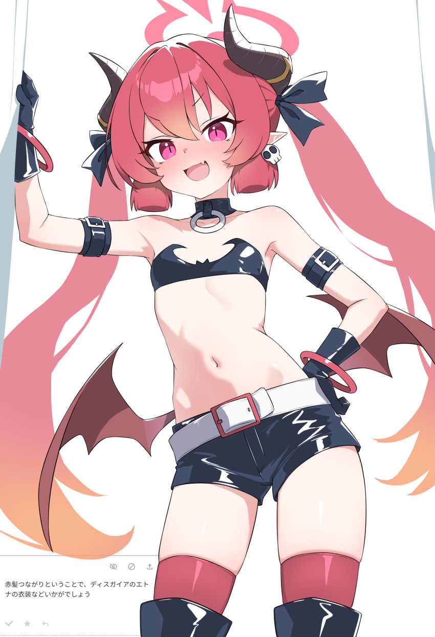 1girl absurdres alternate_costume arm_up bare_shoulders belt belt_buckle black_boots black_bra black_collar black_gloves black_horns black_ribbon black_shorts blue_archive blush boots bra bracelet buckle collar commentary_request cosplay cowboy_shot demon_girl demon_horns demon_wings earrings etna_(disgaea) etna_(disgaea)_(cosplay) fang flat_chest gloves hair_between_eyes hair_ribbon halo hand_on_own_hip highres horn_ornament horn_ribbon horns hr.r jewelry junko_(blue_archive) loli long_hair looking_at_viewer low_wings navel open_mouth pink_eyes pointy_ears red_hair red_halo red_thighhighs red_wings ribbon short_shorts shorts simple_background skin_fang skull_earrings slit_pupils solo stomach thighhighs thighhighs_under_boots thighs twintails underwear very_long_hair white_background white_belt wings zettai_ryouiki