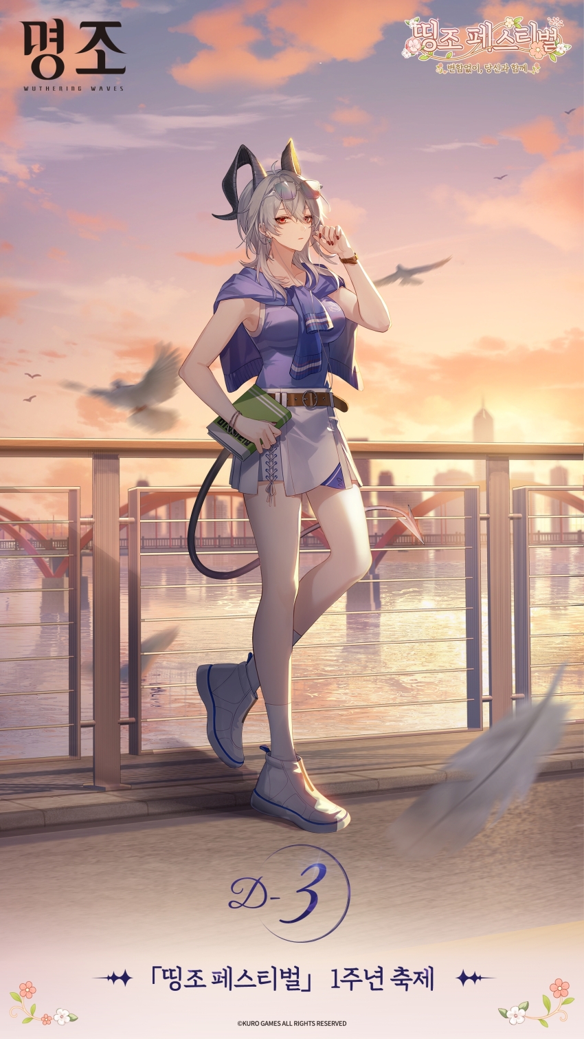 1girl absurdres belt blue_shirt book brown_belt closed_mouth cloud cloudy_sky commentary_request demon_tail grey_hair hair_between_eyes highres holding holding_book horns korean_commentary looking_at_viewer official_alternate_costume official_art outdoors red_eyes shirt shirt_tucked_in shoes skirt sky socks solo standing tail watch white_skirt white_socks wristwatch wuthering_waves zani_(wuthering_waves)