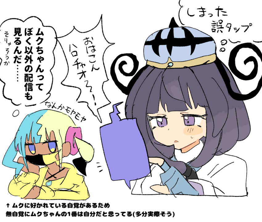 aqua_hair bad_id bad_pixiv_id blonde_hair blue_gloves bob_cut canari_(pokemon) coat gen_4_pokemon gloves gwynn_(pokemon) han0579 highres jacket long_sleeves looking_at_another mask mouth_mask multicolored_hair nintendo open_mouth partially_fingerless_gloves pokemon pokemon_legends:_z-a purple_eyes purple_hair rotom rotom_phone short_hair speech_bubble split-color_hair sweatdrop thought_bubble translation_request twintails two-tone_hair white_background white_coat yellow_jacket