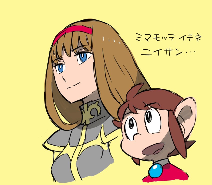 1boy 1girl alex_kidd alex_kidd_(character) alisa_landeel armor blue_eyes breastplate bright_pupils brown_hair closed_mouth commentary_request eyebrows hairband highres long_hair official_style pauldrons phantasy_star phantasy_star_i pink_hairband retro_artstyle sega shoulder_armor sideburns simple_background smile sugimori_ken translation_request turtleneck white_pupils yellow_background