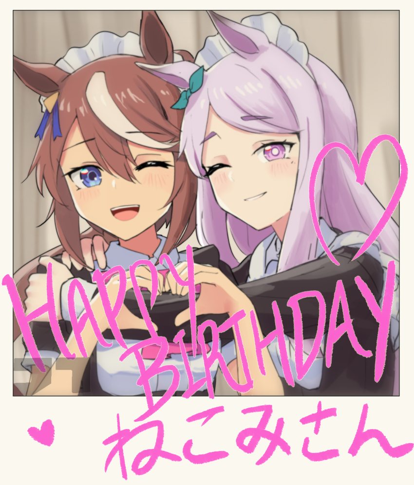 2girls absurdres artist_logo black_dress blue_eyes blush border brown_hair dress hands_up happy_birthday heart heart_hands highres hug jtleeklm logo long_hair long_sleeves looking_at_viewer maid_headdress mejiro_mcqueen_(umamusume) multicolored_hair multiple_girls one_eye_closed open_mouth parted_lips pink_eyes pink_hair ponytail shirt short_sleeves smile streaked_hair tokai_teio_(umamusume) umamusume watermark white_shirt yuri