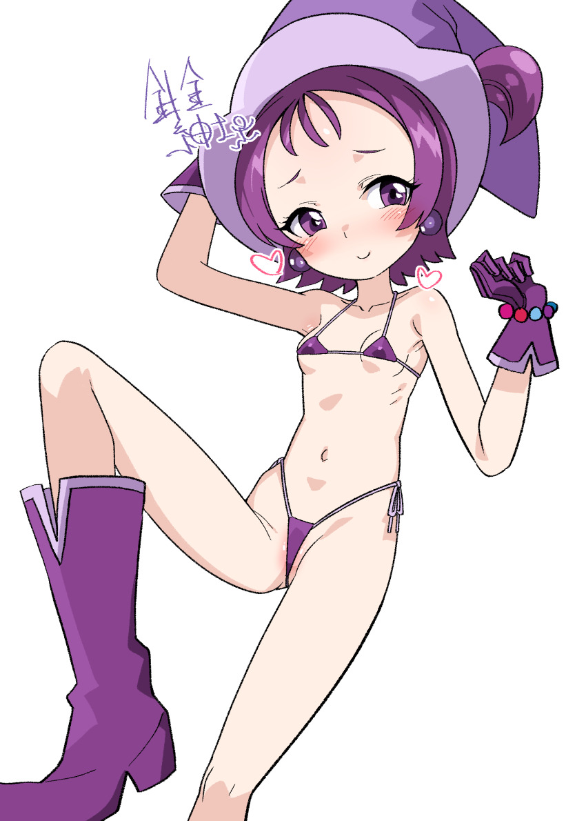 1girl absurdres arm_up bikini blush boots breasts closed_mouth commentary_request earrings feet_out_of_frame hair_through_headwear harigane_shinshi hat highleg highleg_bikini highres jewelry loli looking_at_viewer micro_bikini navel ojamajo_doremi one_side_up purple_bikini purple_boots purple_eyes purple_hair purple_hat segawa_onpu side-tie_bikini_bottom simple_background small_breasts smile solo swimsuit white_background