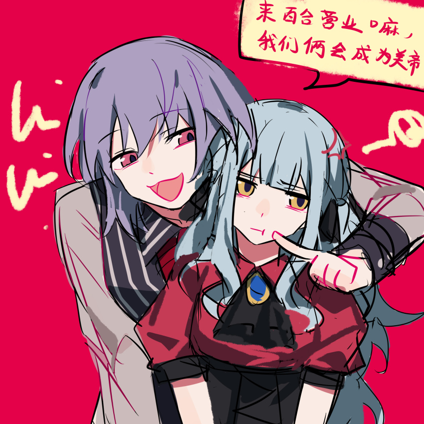 2girls :3 amoris_(bang_dream!) anger_vein bang_dream! bang_dream!_it&#039;s_mygo!!!!! black_corset blue_hair cheek_poking chinese_commentary chinese_text commentary_request corset grey_shirt hair_ribbon highres long_hair multiple_girls oblivionis_(bang_dream!) pink_eyes poking purple_hair red_background red_shirt ribbon shirt short_hair short_sleeves sidelocks togawa_sakiko translation_request unamused xmyishipi yuutenji_nyamu