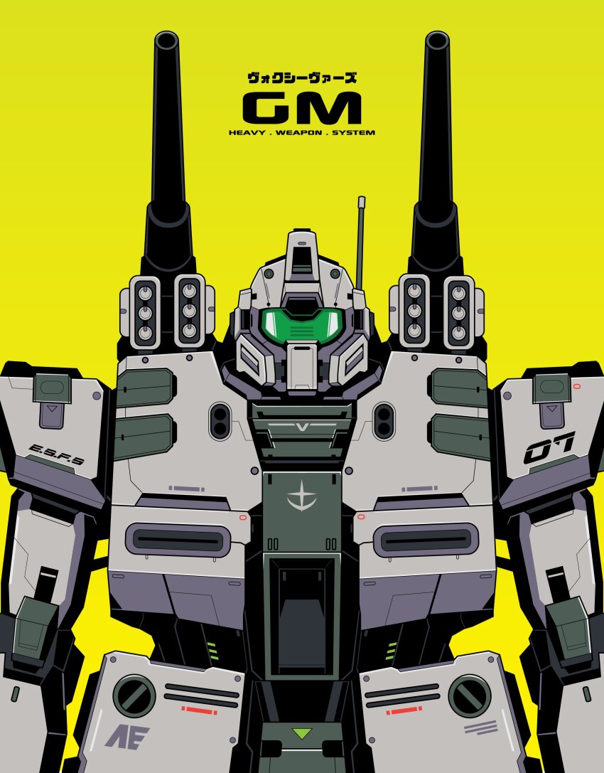 absurdres anaheim_electronics arms_at_sides assault_visor character_name earth_federation_space_forces gm_cannon_ii green_background green_visor gundam gundam_0083 highres mecha mecha_focus mobile_suit no_humans original radio_antenna redesign robot science_fiction shoulder_cannon simple_background solo straight-on upper_body voxiela