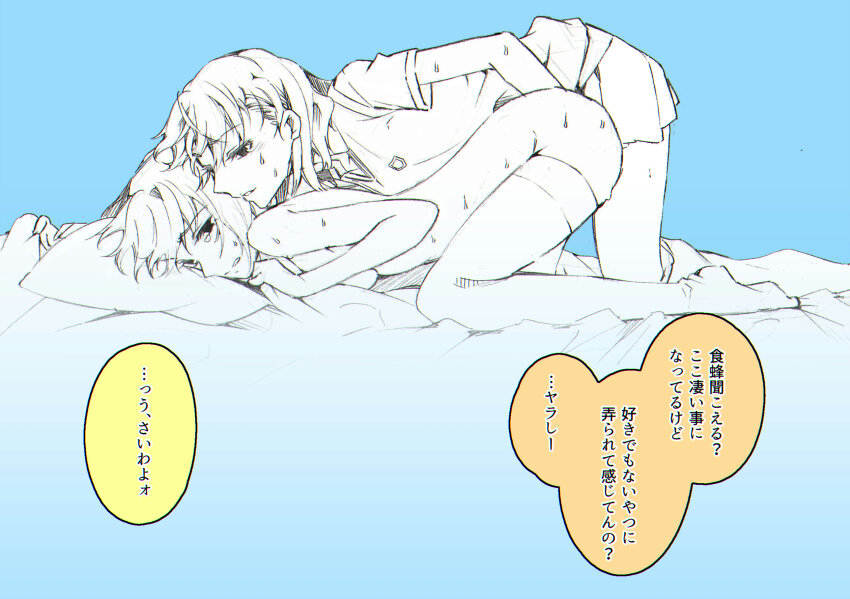 2girls ass blue_background blue_theme blush breasts clenched_teeth fingering higashizukihi_sei highres long_hair lying medium_breasts misaka_mikoto monochrome multiple_girls on_stomach open_mouth pillow pleated_skirt school_uniform shokuhou_misaki short_hair short_sleeves skirt speech_bubble sweat sweater_vest tears teeth thighhighs thighs toaru_kagaku_no_railgun toaru_majutsu_no_index tokiwadai_school_uniform top-down_bottom-up translated yuri