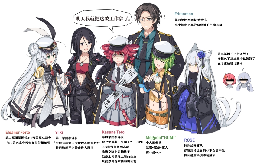 1boy 6+girls absurdres ahoge alternate_costume alternate_universe anger_vein angry animal_ears arm_belt arm_on_another&#039;s_shoulder belt biker_clothes bikesuit black_bodysuit black_bodysuit black_bow black_bowtie black_coat black_eyes black_gloves black_hair black_necktie black_sleeves black_trim blue_ribbon blue_shirt blue_skirt blue_trim bodysuit bow bowtie breasts brown_belt cat_ears cat_tail cevio character_request chest_jewel chinese_commentary chinese_text closed_eyes coat coat_on_shoulders collar collared_shirt combat_knife commentary_request crop_top cropped_legs cropped_torso crossed_arms curtained_hair double-parted_bangs eleanor_forte facial_hair fingerless_gloves flat_chest frimomen_(voicepeak) frontiersun gem gloves goatee green_eyes grey_eyes grey_jacket grey_skirt grin groin gumi gumi_(sv) hair_between_eyes hair_bow hair_ribbon hand_on_another&#039;s_shoulder hat height_difference highres jacket kasane_teto kasane_teto_(sv) knife leather long_hair long_sleeves looking_at_another medium_breasts medium_hair midriff military_hat military_jacket military_uniform multiple_girls necktie open_bodysuit open_clothes open_mouth orange_shorts parted_bangs pleated_skirt pocket red_belt red_trim ribbon rogatywka rose_(yumenokessho) scabbard shaded_face sheath shirt short_sleeves shorts shoulder_boards simple_background skirt skirt_set sleeve_cuffs sleeves_past_fingers sleeves_past_wrists slit_pupils smile speech_bubble standing string string_of_fate striped_bow striped_clothes striped_jacket striped_skirt suspender_shorts suspenders synthesizer_v tail tail_wagging translation_request utau very_long_sleeves vocaloid voicepeak weapon white_background white_bow white_coat white_hair white_hat white_ribbon white_shirt wing_collar wrist_belt wrist_ribbon yellow_eyes yellow_trim yi_xi_(synthesizer_v)