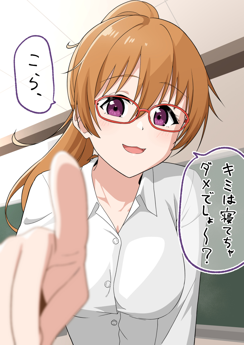 1girl absurdres blurry blush breasts chalkboard commentary_request depth_of_field glasses highres indoors konoe_kanata large_breasts light_brown_hair long_hair long_sleeves looking_at_viewer love_live! love_live!_nijigasaki_high_school_idol_club ohrinas open_mouth pointing ponytail purple_eyes red-framed_eyewear shirt smile teacher translation_request white_shirt