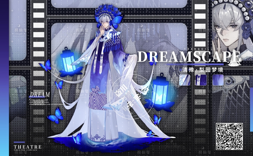 1boy absurdly_long_hair absurdres blue_butterfly blue_crown blue_hanfu bug butterfly chinese_clothes close-up closed_mouth crossed_bangs crown expressionless film_reel full_body gradient_hair gradient_hanfu grey_background grey_eyes grey_hair grey_hanfu hair_between_eyes hand_on_own_cheek hand_on_own_face hanfu highres insect lantern long_hair long_sleeves looking_at_viewer male_focus multicolored_hair original pink_lips qingshanyouyu589 qr_code reference_sheet ripples sample_watermark sleeves_past_fingers sleeves_past_wrists solo standing standing_on_liquid thick_lips very_long_hair water watermark white_hair wide_sleeves zoom_layer