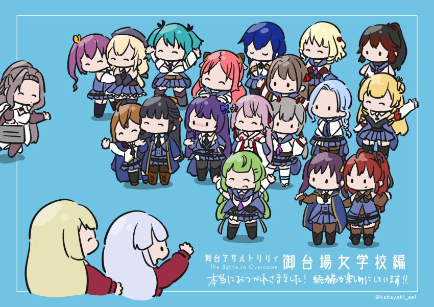 6+girls ^_^ ahoge aqua_hair arm_at_side arm_up arms_up artist_name assault_lily asymmetrical_legwear belt black_belt black_footwear black_gloves black_hair black_necktie black_pantyhose black_ribbon black_scrunchie black_shirt black_thighhighs blonde_hair blue_background blue_cloak blue_coat blue_hair blue_jacket blue_sailor_collar blue_shirt blue_skirt blue_socks blunt_bangs blush boots bow braid braided_ponytail briefcase brown_footwear brown_hair brown_pantyhose brown_shirt butterfly_hair_ornament chibi cloak closed_eyes closed_mouth coat collared_shirt commentary_request copyright_name criss-cross_halter cropped_torso detached_collar detached_sleeves double_bun dress elbow_gloves flower framed fujita_asagao funada_kiito funada_ui garter_straps gloves gradient_hair green_hair green_ribbon grey_hair hair_bun hair_flower hair_ornament hair_ribbon hair_scrunchie hairpods half_updo halterneck hand_on_another&#039;s_arm hand_on_another&#039;s_back hand_up hands_in_opposite_sleeves hands_on_another&#039;s_head hayami_katsura headphones headphones_around_neck highres hishida_haru holding holding_briefcase horns igusa_subaru imamura_yukari_(assault_lily) inaba_mayumi jacket kabayaki_(kabayaki_eel) kanba_girls_high_school_uniform kawabata_hotaru kawamura_yuzuriha kawanabe_nazuna knee_boots kneehighs kon_kanaho kozue_west leaning_to_the_side long_hair long_sleeves looking_at_another low_ponytail low_twintails miniskirt mismatched_legwear miyagawa_takane multicolored_hair multiple_girls nagasawa_yuki_(assault_lily) neckerchief necktie no_mouth nose_blush odaiba_girls_high_school_uniform open_clothes open_coat open_mouth orange_bow orange_ribbon outside_border outstretched_arm pantyhose parted_bangs pink_flower pleated_skirt ponytail purple_hair purple_neckerchief red_hair red_horns red_shirt ribbon saigou_kurena sailor_collar school_uniform scrunchie serafuku shiba_tomoshibi shirt shoes short_hair siblings side-by-side side_braid simple_background single_braid single_glove sisters skirt sleeveless sleeveless_shirt sleeves_past_wrists smile socks solid_oval_eyes standing suzuki_chinami takehisa_nakaba tassel tassel_hair_ornament thighhighs translated tsukioka_momiji twintails two-tone_hair two-tone_shirt v_arms very_long_hair waist_cape waving white_dress white_gloves white_ribbon white_shirt white_thighhighs wide_sleeves x_hair_ornament yokoyama_azusa zettai_ryouiki
