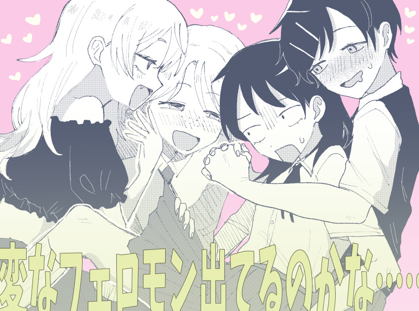 4girls :d blush collared_shirt commentary_request dress_shirt drooling fang freckles frilled_shirt frills front-to-back futsuu_no_keion-bu greyscale_with_colored_background half-closed_eyes hand_on_another&#039;s_leg harem hatono_chihiro heart highres kouyama_rin long_hair looking_at_another mainichi_genki_hakumai medium_hair mouth_drool multiple_girls neck_ribbon nervous off-shoulder_shirt off_shoulder open_mouth own_hands_clasped own_hands_together pink_background pleated_skirt ribbon school_uniform shaded_face shirt shirt_tucked_in short_hair sitting skirt small_pupils small_sweatdrop smile socks sweater_vest tatsumi_reiha translated tsuru_asaka yuri