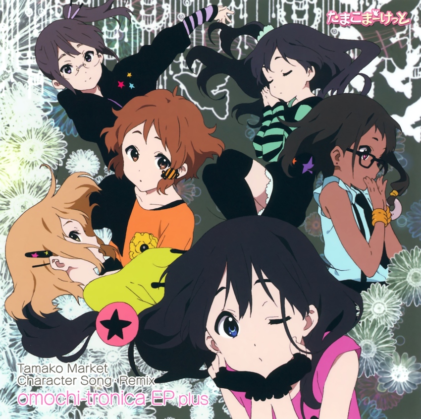 6+girls absurdres album_cover asagiri_shiori black_hair brown_hair candy_hair_ornament choi_mochimazzui copyright_name cover dark-skinned_female dark_skin english_text fingerless_gloves floating flower food-themed_hair_ornament glasses gloves grey_hair hair_ornament hairpin highres horiguchi_yukiko kitashirakawa_anko kitashirakawa_tamako long_hair looking_at_viewer makino_kanna multiple_girls official_art one_eye_closed orange_hair scan short_hair sleeveless star_(symbol) striped_clothes tamako_market tokiwa_midori