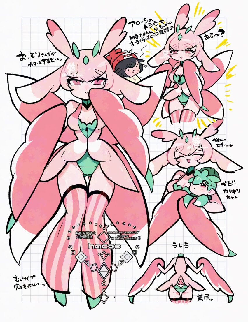 2girls :&gt; :d antennae arthropod_limbs black_hair breasts dress fomantis full_body gen_7_pokemon green_leotard green_shoes hacco_mayu hat highres humanization leotard looking_at_viewer lurantis multiple_girls multiple_views nintendo open_mouth pink_dress pink_eyes pink_hair pink_thighhighs pokemon pokemon_(creature) pokemon_sm red_hat selene_(pokemon) shoes short_hair simple_background smile solo_focus standing striped_clothes striped_thighhighs thighhighs white_background