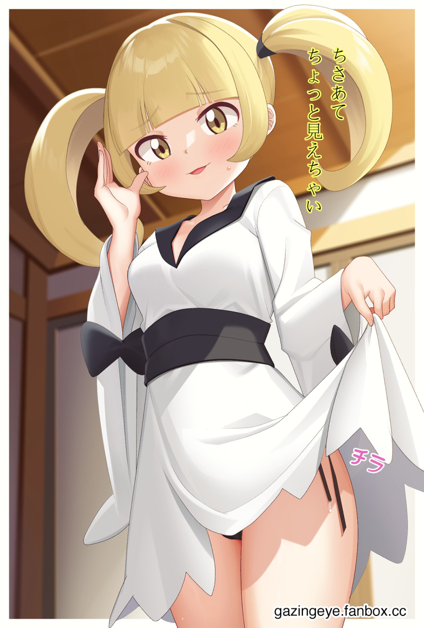 1girl bikini black_bikini black_sash blonde_hair blunt_bangs blurry blurry_background blush border breasts ceiling clothes_lift cowboy_shot fanbox_username furisode_girl_(pokemon) furisode_girl_katherine gazing_eye hand_up highres indoors japanese_clothes kimono kimono_lift legs_together lifting_own_clothes long_sleeves looking_at_viewer looking_down medium_breasts mixed-language_commentary nintendo open_mouth pokemon pokemon_xy sash side-tie_bikini_bottom smile solo standing sweatdrop swimsuit thighs translated twintails v-neck watermark web_address white_border white_kimono wide_sleeves yellow_eyes