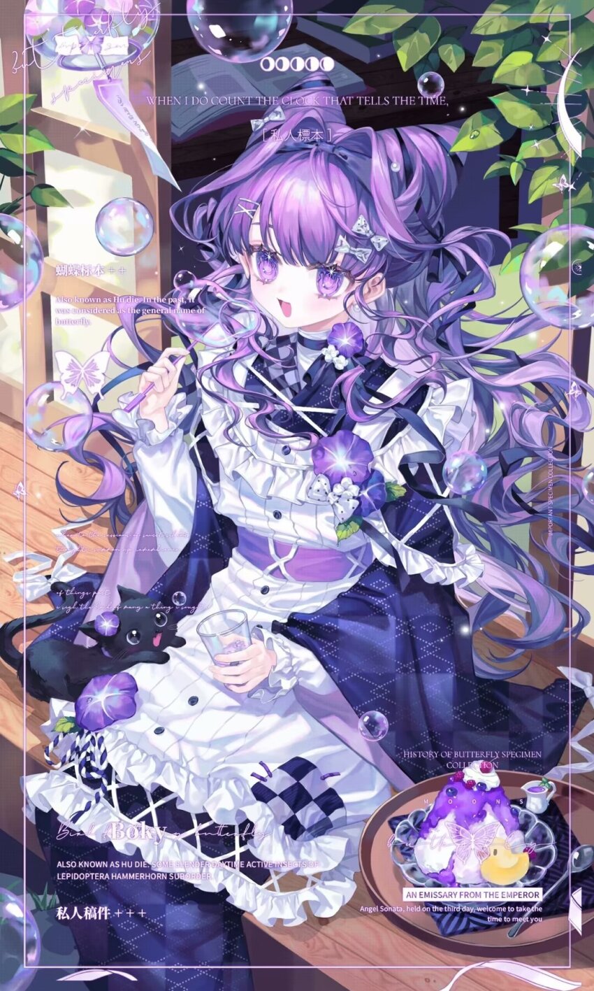1girl apron black_cat blush boky_baogan bow bubble cat cup dress flower frills hair_intakes hair_ornament highres holding japanese_clothes kimono long_hair long_sleeves looking_at_viewer open_mouth original purple_eyes purple_flower purple_hair sitting smile solo veranda wind_chime