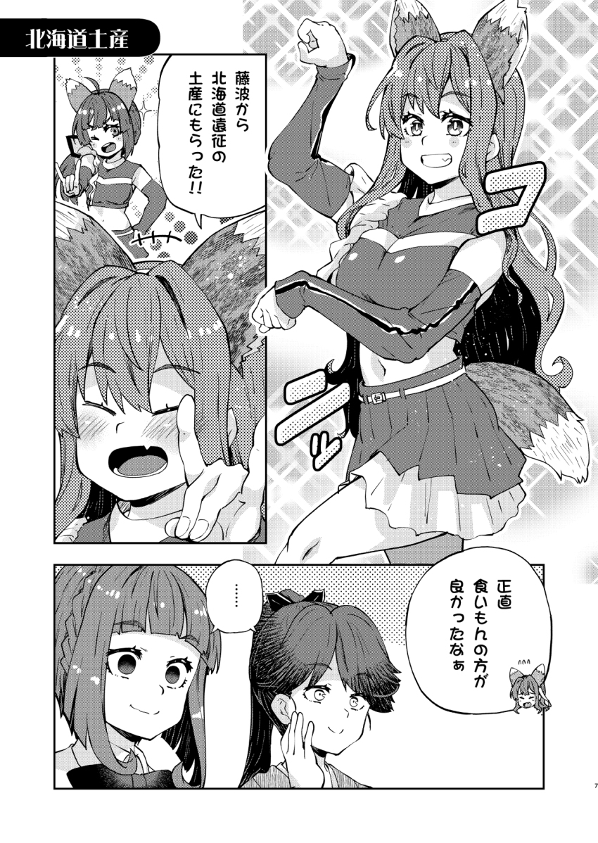 ahoge cheerleader commentary_request fujinami_(cheerleader)_(kancolle) fujinami_(kancolle) greyscale grin hand_on_own_face head_only highres hokkaido_nippon-ham_fighters horse_pose houshou_(kancolle) imu_sanjo kantai_collection kitsune_dance monochrome naganami_(kancolle) nippon_professional_baseball paw_pose ponytail short_hair smile sparkle standing standing_on_one_leg takanami_(kancolle) translation_request umamusume upper_body