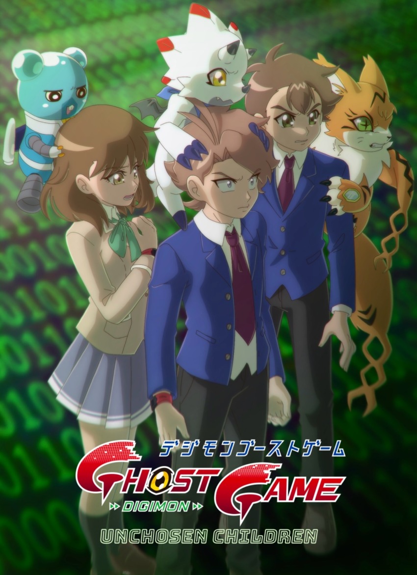 1girl 2boys digimon digimon_(creature) digimon_ghost_game espimon fukatsu_riko gammamon highres meicoomon multiple_boys nomura_kotaro skirt udagawa_aoi