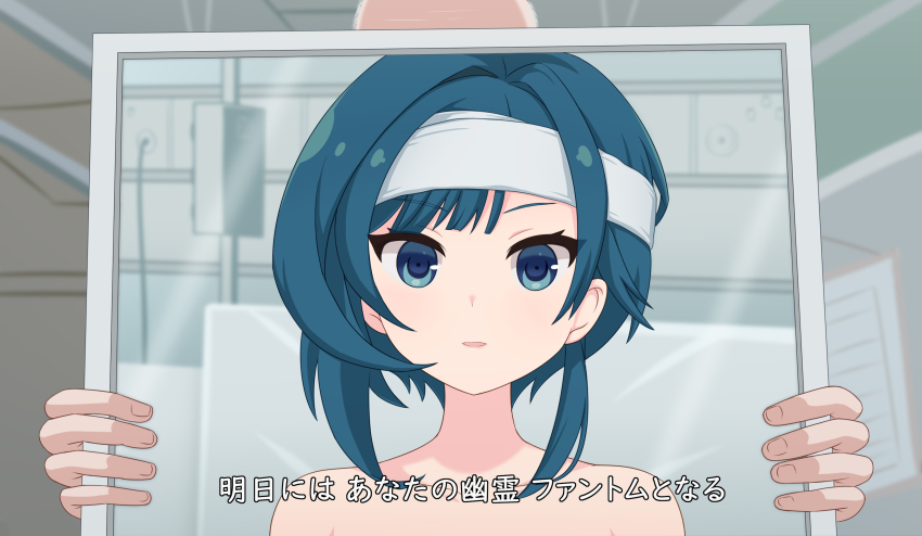 1boy 1girl aizawa_kazuha arms_at_sides assault_lily asymmetrical_hair bandaged_head bandages bare_shoulders blue_eyes blue_hair blurry blurry_background commentary_request female_pubic_hair hands_up haniwa_(kiminozorazio) highres holding holding_mirror indoors looking_at_mirror looking_at_self medium_hair metal_gear_(series) metal_gear_solid_v:_the_phantom_pain mirror parody parted_lips portrait pubic_hair reflection solo_focus subtitled translated