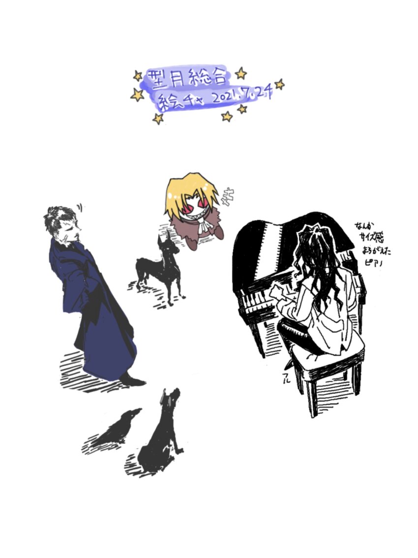 3boys absurdres animal ascot bird black_coat black_hair black_pants blonde_hair cape chibi coat collared_shirt deer dog fullhll grey_hair highres instrument isurugiratone koromoya long_coat long_hair male_focus melty_blood michael_roa_valdamjong multiple_boys music nrvnqsr_chaos pants piano playing_instrument playing_piano red_eyes sharp_teeth shirt sitting smile teeth tsukihime very_long_hair wallachia white_background white_shirt