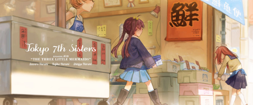 3girls ahoge apron bent_over black_footwear boots box ekao hair_bobbles hair_ornament harumi_kajika harumi_sawara harumi_shinju long_hair multiple_girls orange_hair red_hair rubber_boots school_uniform serafuku shop short_hair siblings sisters skirt tokyo_7th_sisters twintails working