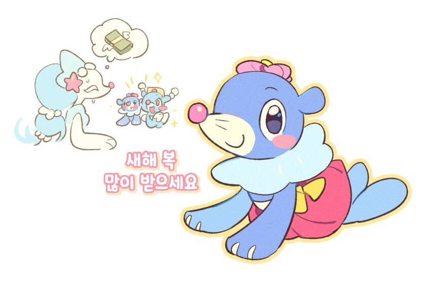 1brad blush_stickers brionne closed_mouth clothed_pokemon commentary_request dress evolutionary_line gen_7_pokemon happy hat korean_commentary korean_text looking_at_viewer nintendo no_humans outline pink_dress pink_hat pokemon pokemon_(creature) pokemon_focus popplio primarina smile sparkle speech_bubble thought_bubble white_background