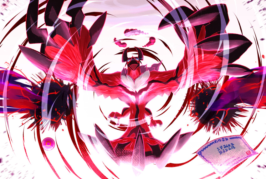 animal_focus blue_eyes bright_pupils claws commentary_request dynamax ewokakukaede gen_6_pokemon highres legendary_pokemon life_orb max_darkness_(pokemon) nintendo no_humans open_mouth paper pokemon pokemon_(creature) pokemon_focus pokemon_move red_clouds solo talons weakness_policy_(pokemon) white_pupils wings yveltal