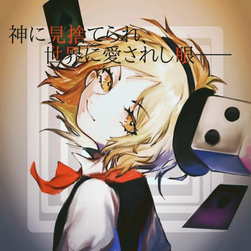 1other androgynous black_vest blonde_hair chinese_commentary closed_mouth commentary_request dice dice_hair_ornament eyes_visible_through_hair hair_ornament head_tilt heinrich_(fernanderuddle) highres len&#039;en neck_ribbon portrait red_ribbon ribbon shirt short_hair smile solo translation_request vest white_shirt xeno_a yellow_eyes