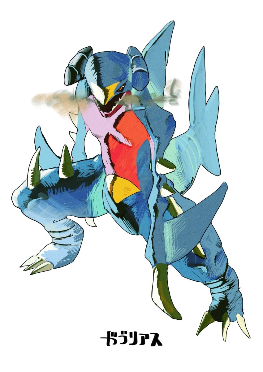 back_fin black_sclera breath character_name claws colored_sclera fins full_body garchomp gen_4_pokemon highres looking_at_viewer nintendo ookiitora128706 open_mouth pokemon pokemon_(creature) pokemon_focus red_eyes sharp_teeth solo spikes standing tail teeth
