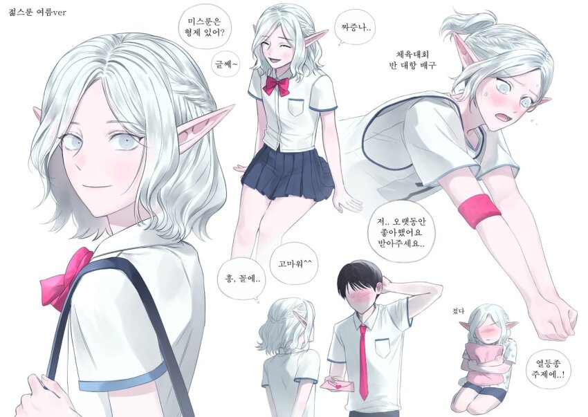 2boys alternate_universe armband blue_skirt blush braid chibi chibi_inset closed_mouth contemporary crossdressing dungeon_meshi elf grey_eyes grey_hair gulli_mm half_up_braid hugging_object korean_text letter looking_at_viewer love_letter male_focus medium_hair mithrun multiple_boys multiple_views necktie open_mouth pillow pillow_hug pointy_ears ponytail school_uniform shirt short_sleeves simple_background skirt sweatdrop wavy_hair white_background white_shirt yaoi