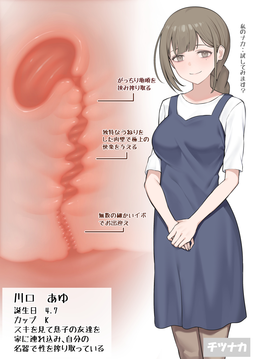 1girl absurdres black_dress braid breasts brown_eyes brown_hair cervix closed_mouth commentary_request dress dress_over_shirt highres large_breasts mature_female mole mole_under_eye multiple_views original own_hands_together pipi20211026 shirt short_sleeves smile solo translation_request white_shirt