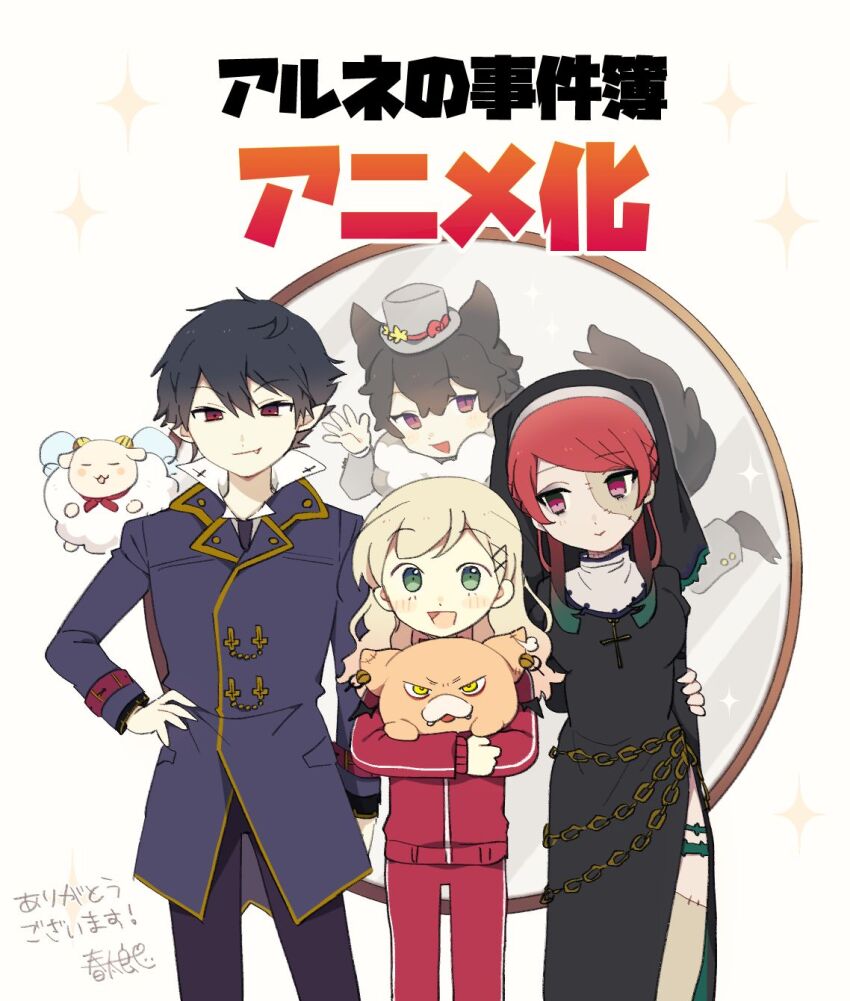 :d arne_neuntote arne_no_jikenbo artist_name black_hair blonde_hair blush character_request cowboy_shot creature green_eyes hand_on_own_hip highres holding lynn_reinweiss mirror nun official_art open_mouth pale_skin purple_eyes red_eyes red_hair red_track_suit shuntaro_(tya_nya0000) smile track_suit zisye