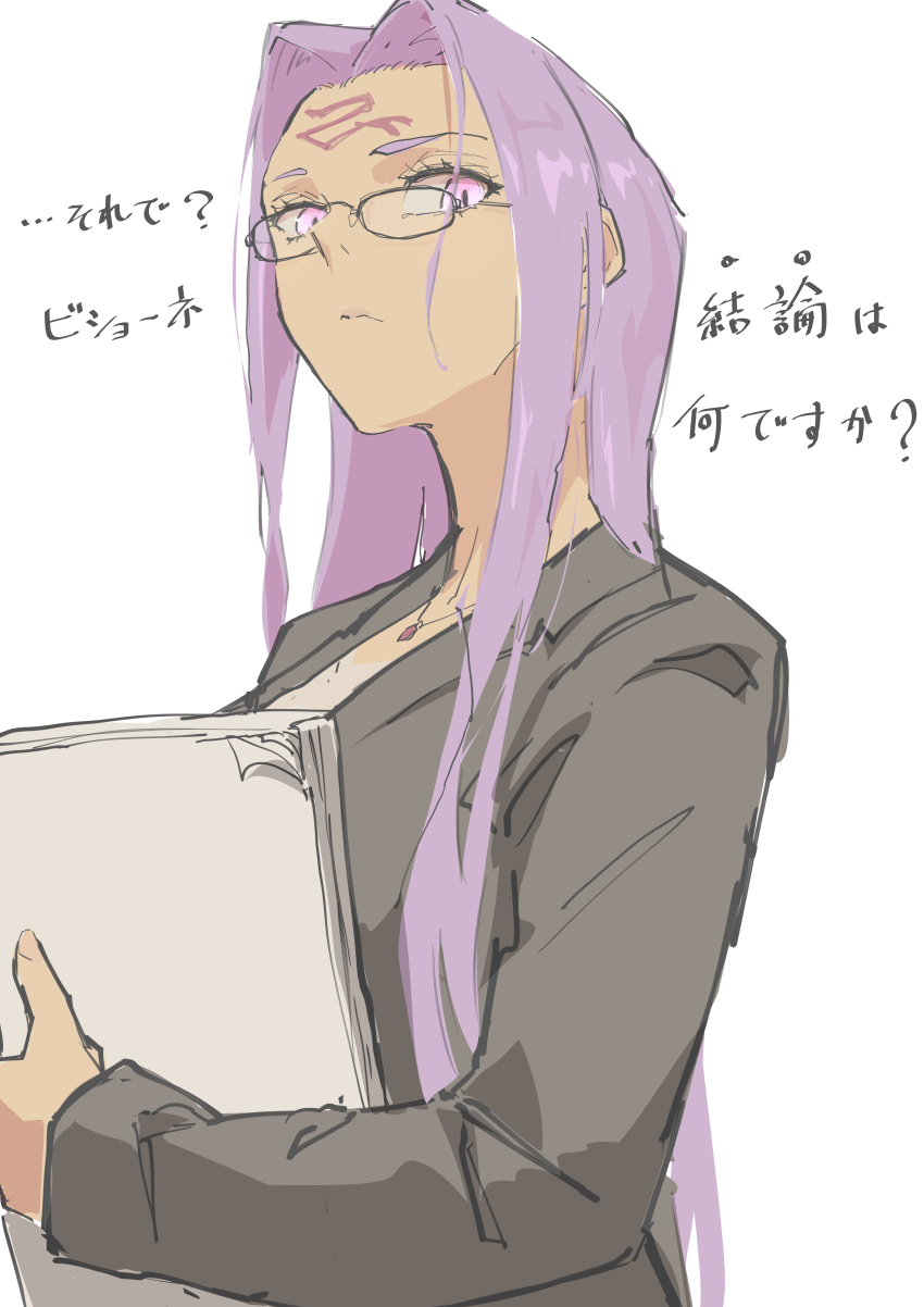 1girl absurdres black_jacket breasts facial_mark fate/grand_order fate_(series) forehead forehead_mark glasses highres jacket large_breasts long_hair long_sleeves looking_at_viewer medusa_(fate) medusa_(rider)_(fate) paper_stack parted_bangs purple_eyes purple_hair sidelocks solo translation_request very_long_hair zakio