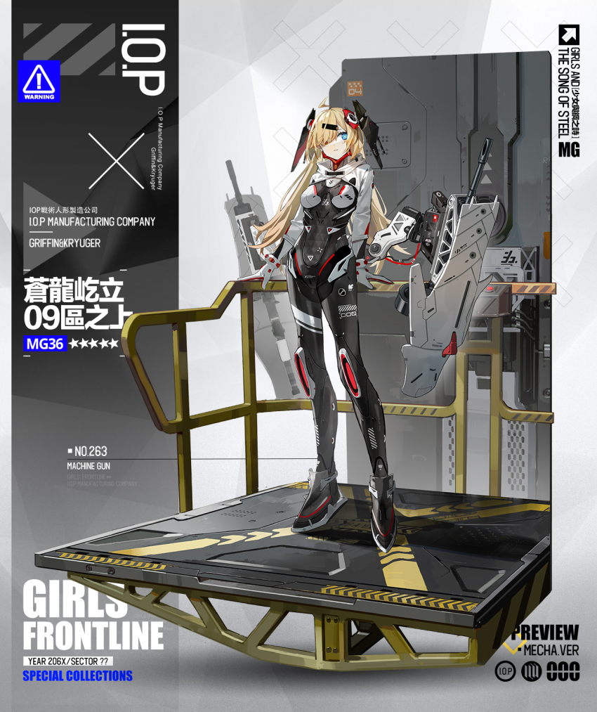 1girl ballistic_shield beta_c-mag black_bodysuit black_shoes blonde_hair blue_eyes bodysuit breasts character_name cloak closed_mouth commentary_request copyright_name double-drum_magazine drum_magazine expressionless full_body funengliang_jieheti girls&#039;_frontline gloves gun h&amp;k_mg36 hair_between_eyes hair_ornament hairclip high-capacity_magazine highres long_hair looking_at_viewer machine_gun magazine_(weapon) mg36_(black_dragon_towering_over_s09)_(girls&#039;_frontline) mg36_(blue_dragon_stands_above_sector_09)_(girls&#039;_frontline) mg36_(girls&#039;_frontline) multicolored_gloves official_alternate_costume official_art one_eye_covered promotional_art red_gloves shield shoes simple_background solo standing weapon white_cloak white_gloves