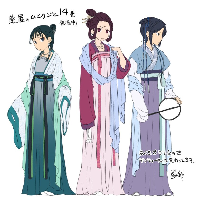 banbi black_hair blue_shawl blue_shirt brown_hair character_request chinese_clothes dress duijin_ruqun facial_mark forehead_mark full_body gradient_clothes gradient_skirt green_eyes green_hair green_hanfu green_sash green_shawl green_skirt hand_fan hanfu highres huadian jewelry jiaoling_ruqun kusuriya_no_hitorigoto long_skirt long_sleeves maomao_(kusuriya_no_hitorigoto) necklace pink_dress pink_hanfu purple_skirt qixiong_ruqun red_eyes sash shawl shino_touko shirt shoes skirt sleeves_past_fingers sleeves_past_wrists tuanshan white_shoes wide_sleeves