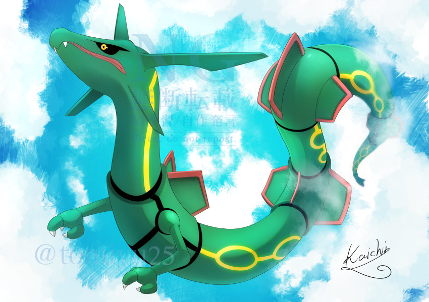 absurdres black_sclera claws closed_mouth cloud colored_sclera commentary_request day dragon eastern_dragon fangs fangs_out flying gen_3_pokemon highres kaichi_(tomiyu25) legendary_pokemon nintendo no_humans outdoors pokemon pokemon_(creature) rayquaza signature sky solo yellow_eyes