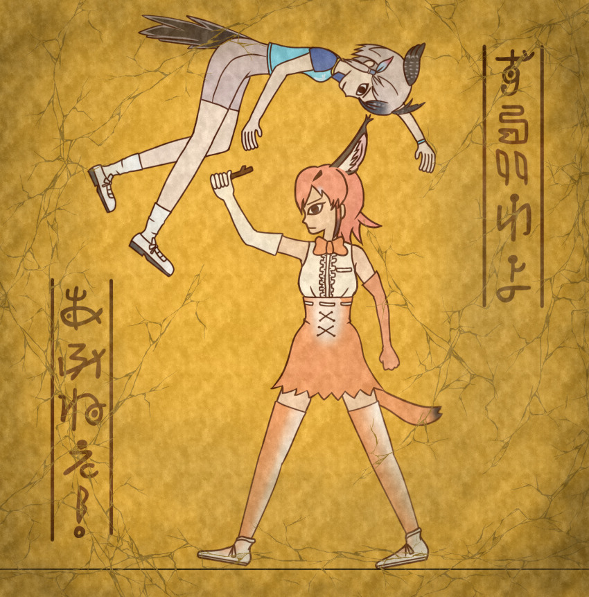 2girls animal_ears arm_up bike_shorts bird_tail blouse blue_shirt bow bowtie bracelet caracal_(kemono_friends) commentary_request crack egyptian_art flying from_side greater_roadrunner_(kemono_friends) grey_hair highres holding holding_stick jewelry kemono_friends kemono_friends_2 kita_(7kita) looking_at_another looking_down looking_to_the_side multiple_girls pink_hair pink_legwear pink_skirt profile shirt shoes short_hair short_sleeves sidelocks simple_background skirt sleeveless sleeveless_shirt sneakers stick tail thighhighs traditional_bowtie translation_request walking white_legwear white_shirt yellow_background