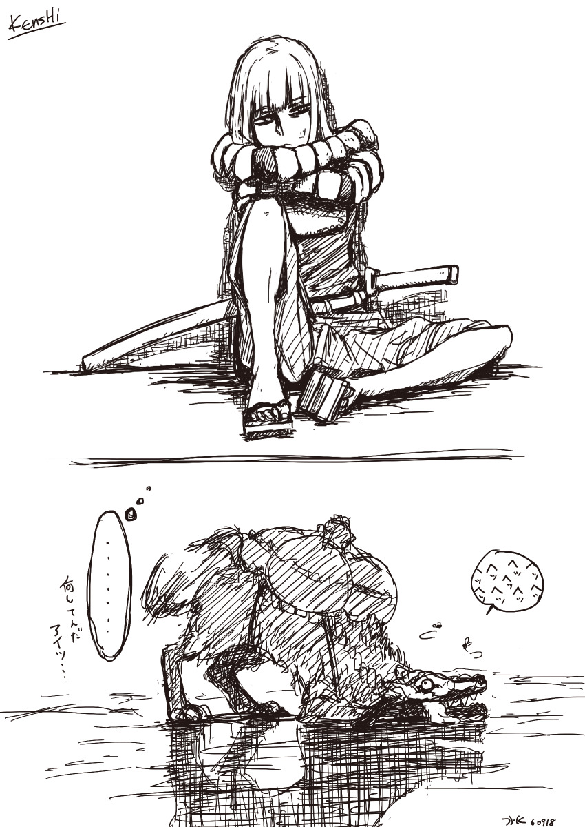 1girl 2018 absurdres afterimage armor bonedog breastplate bug closed_mouth commentary_request copyright_name dated dog fly frown geta highres insect katana kenshi kome_(nicoseiga27949230) monochrome reflection sharp_teeth sheath short_hair simple_background sitting speech_bubble sword tail tail_wagging teeth thought_bubble tongue tongue_out translation_request weapon white_background