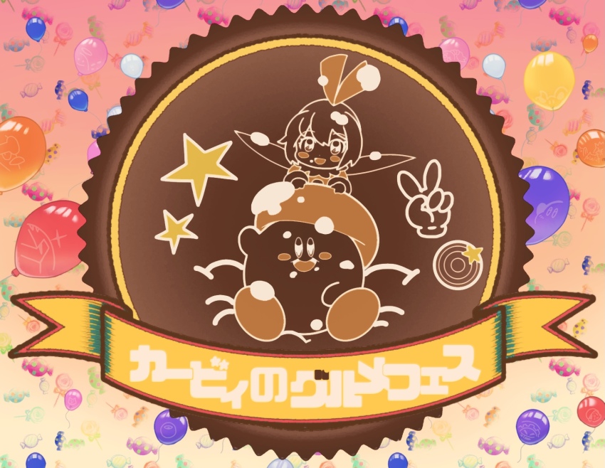 balloon batchgooya candy disembodied_hand fairy fairy_wings food food_on_face highres kirby kirby&#039;s_dream_buffet kirby_(series) lollipop nintendo ribbon_(kirby) star_(symbol) v wings