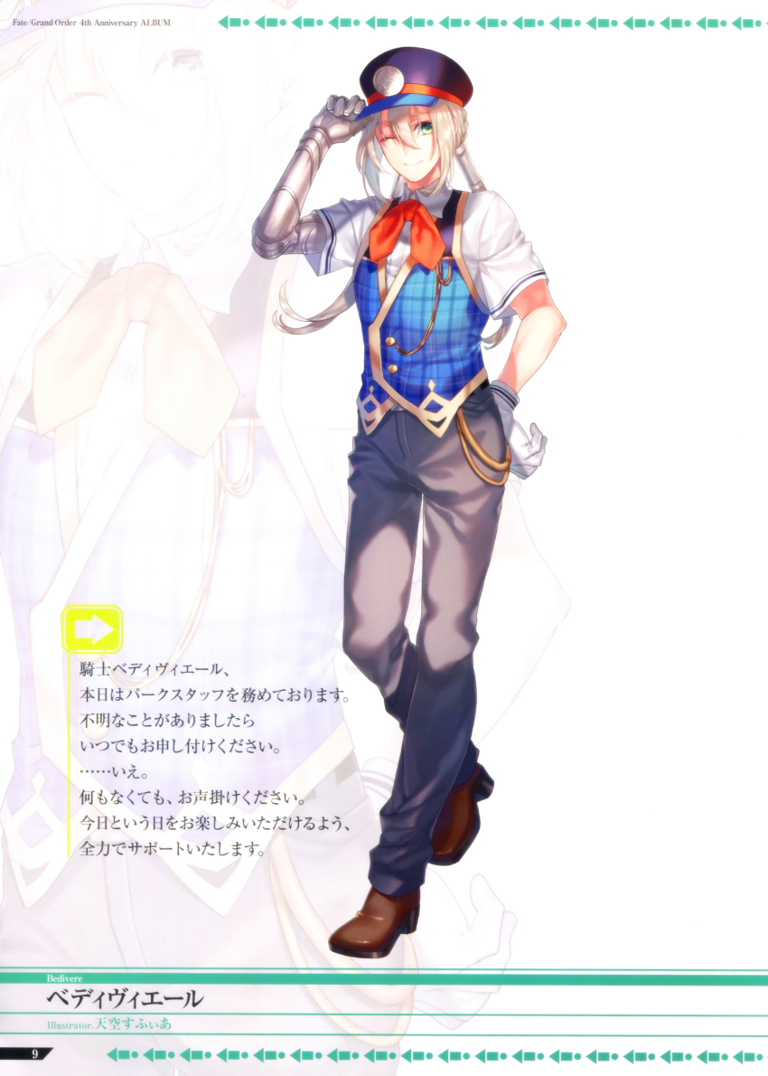 1boy absurdres bedivere_(fate) bedivere_(festival_outfit)_(fate) fate/grand_order fate_(series) hand_on_own_hip highres male_focus one_eye_closed silver_hair smile solo tenkuu_sphere vest waistcoat