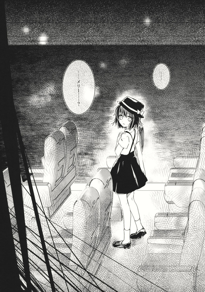 adapted_costume alternate_costume comic darkness e-hentai_sample fedora from_behind full_body greyscale hat highres image_sample indoors loafers monochrome seat shoes short_hair skirt suspender_skirt suspenders torii_sumi touhou train_interior translation_request usami_renko worried