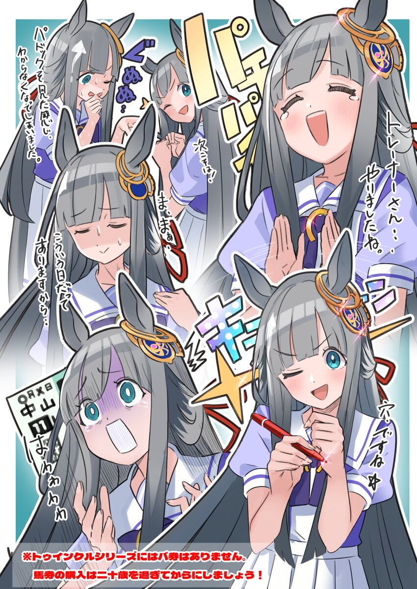 1girl absurdres animal_ears blush chrono_genesis_(umamusume) clapping closed_eyes commentary_request grey_hair hair_ornament highres horse_ears horse_girl long_hair looking_at_viewer one_eye_closed pen school_uniform simple_background solo sweatdrop tears tracen_school_uniform translation_request umamusume yokoji_(kodai2015)
