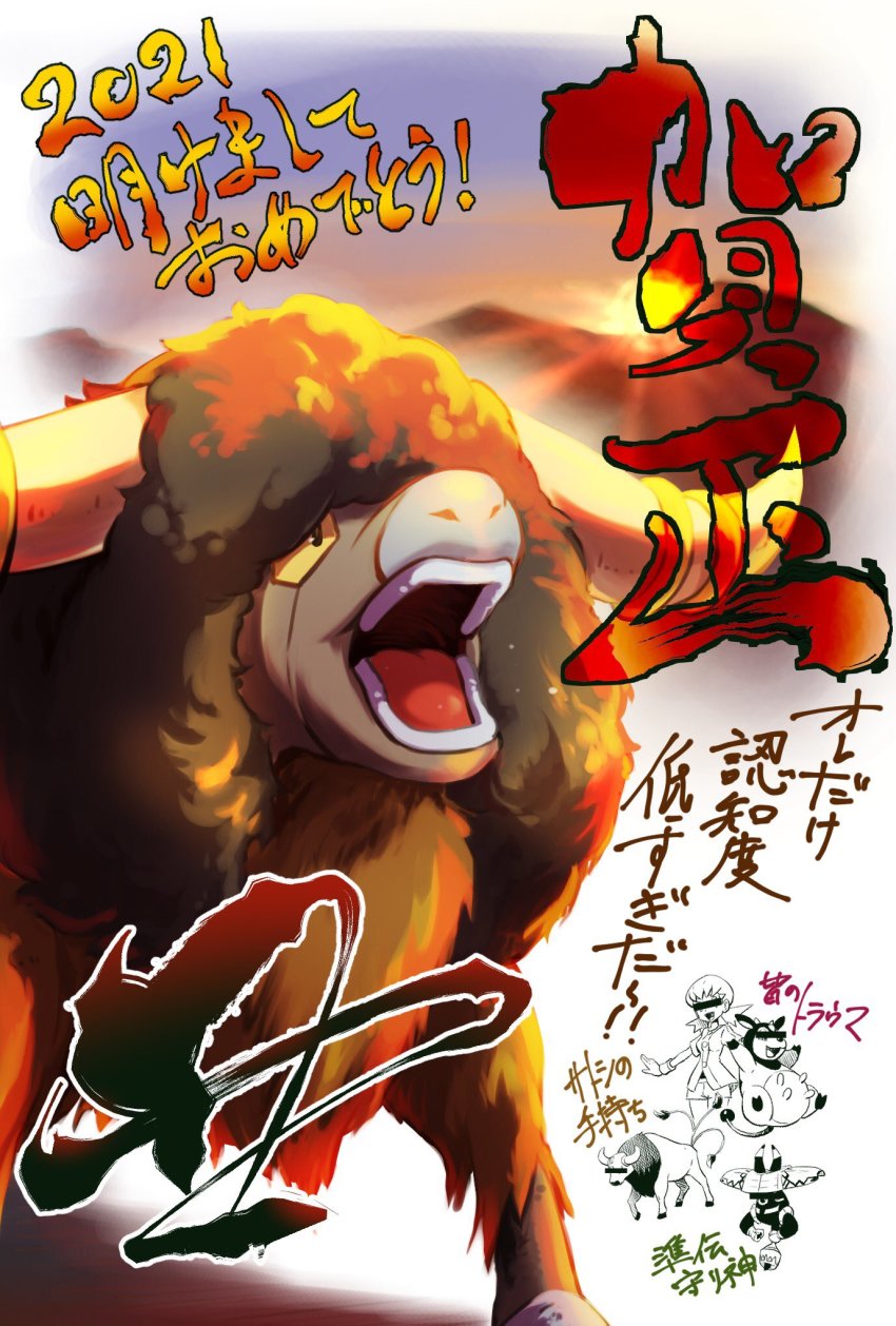 1girl 2021 bar_censor bouffalant censored commentary_request gen_1_pokemon gen_2_pokemon gen_5_pokemon gen_7_pokemon gym_leader highres jacket legendary_pokemon long_hair miltank nintendo open_mouth outstretched_arm partially_colored pokemon pokemon_(creature) pokemon_hgss short_shorts short_sleeves shorts tapu_bulu tauros teeth tongue translation_request twintails whitney_(pokemon) wristband yuro_(mangasukinoyuro)