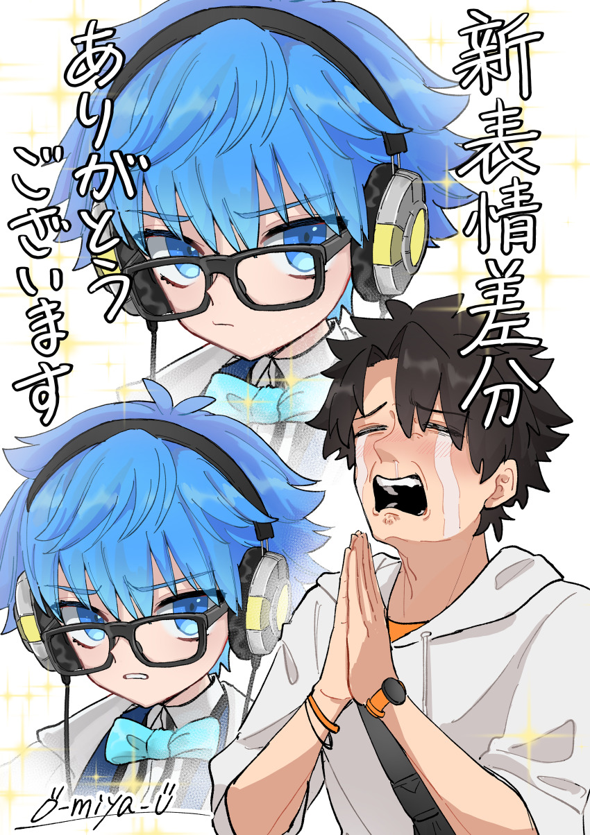 2boys absurdres artist_name black-framed_eyewear black_hair blue_bow blue_bowtie blue_hair bow bowtie closed_mouth commentary_request crying curtained_hair drawstring fate/grand_order fate_(series) fujimaru_ritsuka_(male) fujimaru_ritsuka_(male)_(summer_street) glasses hans_christian_andersen_(fate) happy_tears headphones highres hood hoodie looking_at_viewer male_focus multiple_boys o-miya_(ohmiya_you) open_mouth out_of_character own_hands_together palms_together parody parted_lips partial_commentary rectangular_eyewear short_hair sparkle sparkling_aura streaming_tears style_parody t_t tears teeth translation_request upper_teeth_only v-shaped_eyebrows very_short_hair wada_arco_(style) watch white_hoodie wristwatch