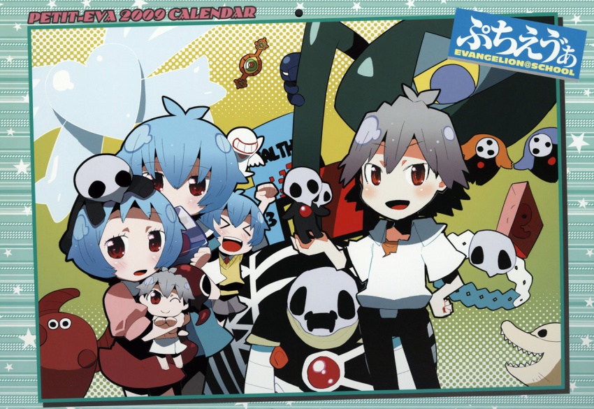 00s adam_(evangelion) angel_(evangelion) arael armisael_(evangelion) ayanami_rei bardiel_(evangelion) blue_hair blush character_request chibi fangs gaghiel_(evangelion) grey_hair hamamoto_ryuusuke happy ireul israfel_(evangelion) leliel_(evangelion) lilith_(evangelion) mass_production_eva matariel multiple_persona nagisa_kaworu neon_genesis_evangelion official_art one_eye_closed petit_eva:_evangelion@school ramiel_(evangelion) red_eyes sachiel_(evangelion) sahaquiel_(evangelion) sandalphon_(evangelion) shamshel_(evangelion) smile nagisa_kaworu tagme wink zeruel_(evangelion)