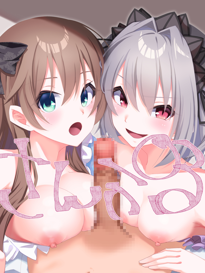1boy 2girls :d :o aqua_eyes black_bow black_hairband blush bow breast_press breasts brown_hair censored cleavage collarbone commentary_request commission erection ffm_threesome grey_hair group_sex hair_between_eyes hair_bow hair_intakes hairband hapymaher hetero highres large_breasts long_hair looking_at_viewer medium_breasts medium_hair mosaic_censoring multiple_girls naitou_maia naughty_face nipples open_mouth penis pov pov_crotch red_eyes ririi_(ai-my_talikng) sample_watermark sidelocks skeb_commission slit_pupils smile threesome toriumi_arisu upper_body watermark