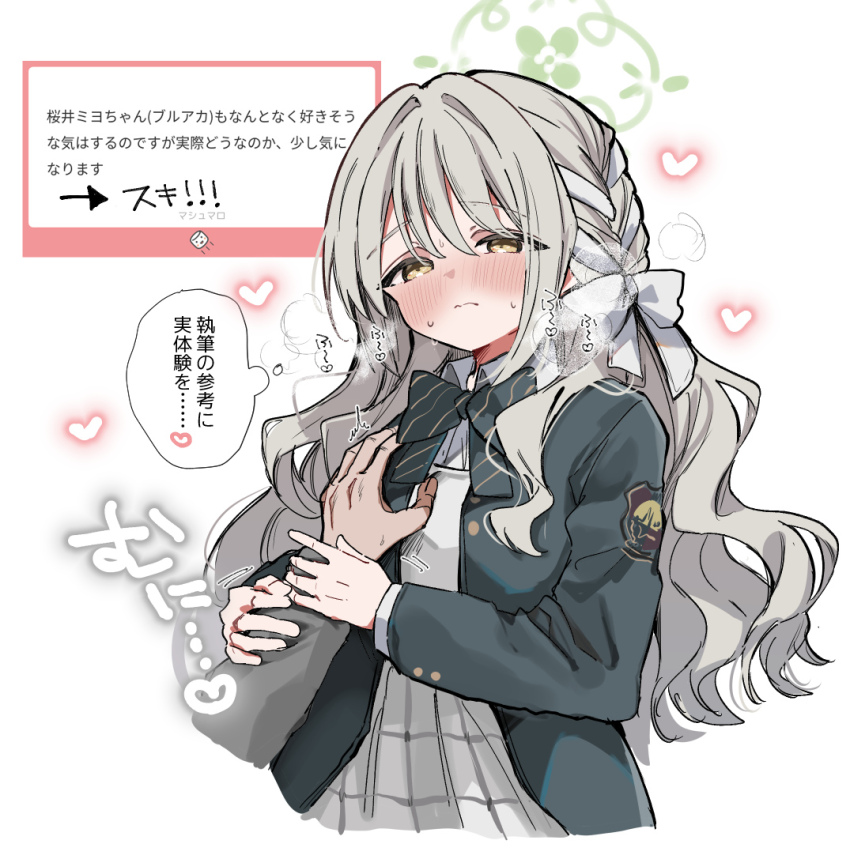 1boy 1girl blue_archive blush bow bowtie braid breasts closed_mouth grabbing_another&#039;s_breast grey_hair grey_skirt groping guided_breast_grab guiding_hand halo heart hetero jacket long_hair long_sleeves looking_at_viewer miyo_(blue_archive) nanahamu open_clothes plaid_clothes plaid_skirt pleated_skirt school_uniform shirt simple_background skirt solo_focus sweat white_background white_shirt