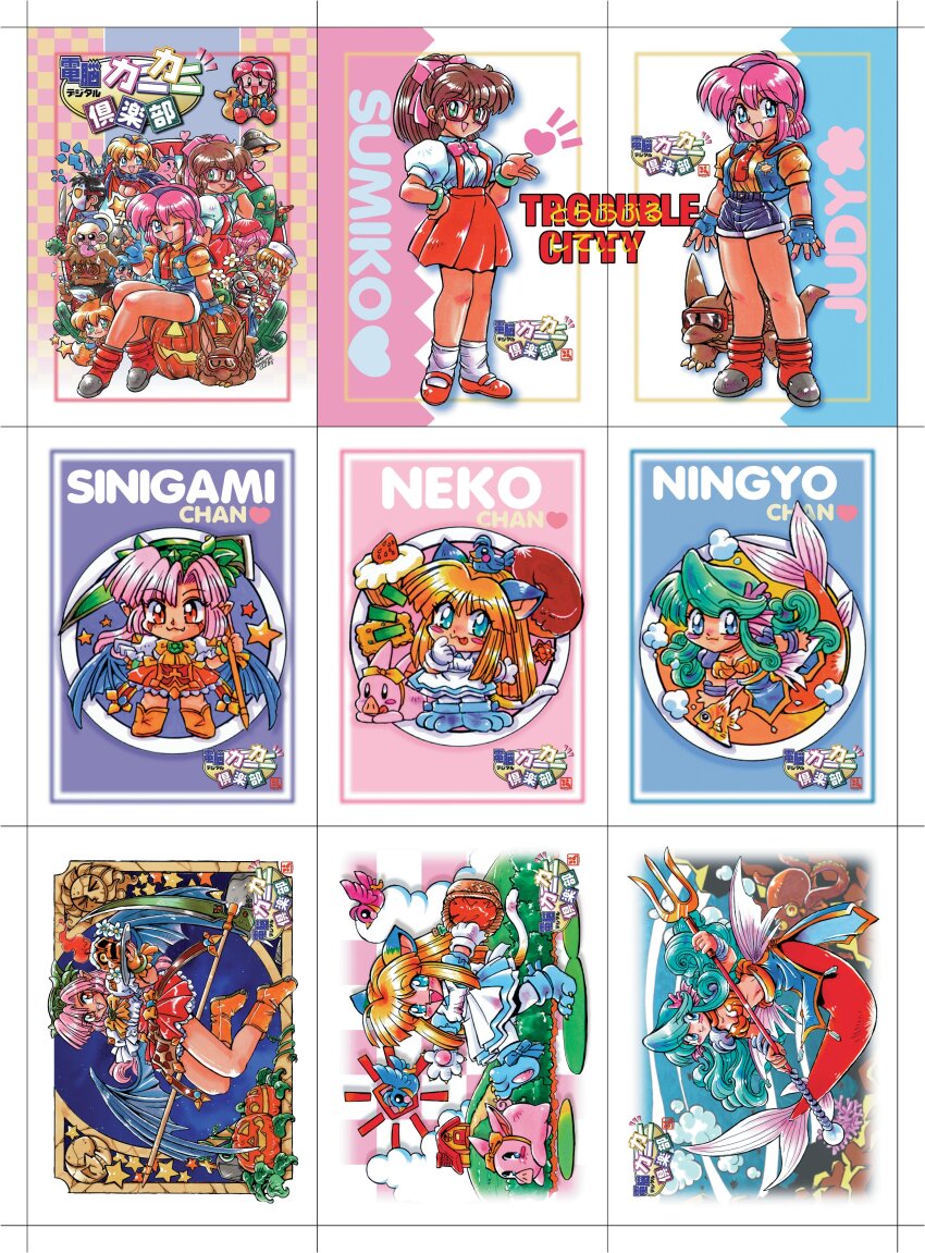 6+girls :p @_@ absurdres air_bubble animal animal_ears animal_hands animal_on_head armadillo armor basket bat_(animal) beret bikini_armor bird bird_on_head black_bird black_cape black_hair blonde_hair blue_bird blue_bow blue_bowtie blue_dress blue_eyes blue_gloves blue_hair blue_shirt blue_shoes blue_shorts blue_vest blue_wings boots bottle bow bowtie bracelet bracer breasts bubble cactus candle candy cape cape_hold card_(medium) carrot cat_ears cat_girl cat_tail character_doll chibi circle_name cleavage clenched_teeth closed_mouth cloud collared_shirt commentary_request cookie copyright_name coral creator_connection crescent_moon crime_crackers crossover cupcake curly_hair dackson_(dokidoki_vampire) demon_wings denim denim_shorts dog_boy dokidoki_vampire doll donut dress eating enkuu_(crime_crackers) facial_mark fang fingerless_gloves fins fire fish flower flying food fox_ears fox_girl fruit glasses gloves goggles green_eyes green_hair hair_bow hairband hakushaku_(dokidoki_vampire) hand_on_own_hip hand_up hat hat_ornament head_fins heart highres hockey_mask holding holding_basket holding_donut holding_food holding_knife holding_marker holding_paper holding_polearm holding_scythe holding_tray holding_weapon house humanoid_robot isabella_(dokidoki_vampire) jewelry judy_(trouble_city) kitchen_knife kiyomi_(dokidoki_vampire) knife kokomahi kokomahi_(character) konpeitou leaza_(crime_crackers) long_hair looking_at_viewer low_wings marker mary_janes mask medium_breasts medium_hair mermaid monkey monster_girl moon multiple_girls navel necktie octopus on_head on_pumpkin one_eye_closed open_clothes open_mouth open_vest orange_boots orange_shirt orange_shoes orange_skirt original paper paw_gloves paw_shoes pelvic_curtain pencil_skirt picnic_basket pig pink_bird pink_bow pink_bowtie pink_hair pointy_ears polearm ponytail puffy_short_sleeves puffy_sleeves purple_hairband red-framed_eyewear red_boots red_bow red_bowtie red_cape red_eyes red_hat red_necktie red_skirt robot rubber_duck scythe shelly_(dokidoki_vampire) sheriff_badge shinigami shirt shoes short_hair short_shorts short_sleeves shorts shoulder_armor sitting skirt skull smile socks standing star_(symbol) star_hat_ornament strawberry sumiko_(trouble_city) sun suspender_skirt suspenders tail teeth thighhighs tombstone tongue tongue_out tray trident trim_marks trouble_city two-sided_cape two-sided_fabric ufo vest walking weapon wendy_wilkinson white_gloves white_hat white_shirt white_socks white_thighhighs wings yellow_bow yurie_(dokidoki_vampire)