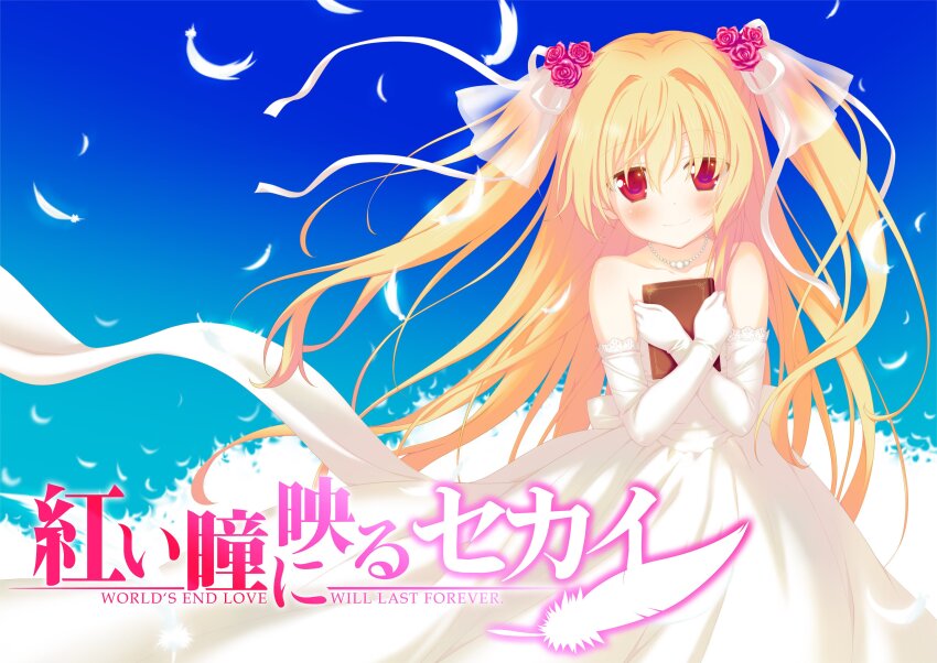 absurdres akai_hitomi_ni_utsuru_sekai bare_shoulders blonde_hair blue_sky book clenched_hands dress eyes_visible_through_hair falling_feathers feathers flower hair_intakes hair_ornament hair_ribbon highres holding holding_book jewelry looking_at_viewer necklace nikaidou_shinku non-web_source pearl_necklace promotional_art red_eyes ribbon rose shida_kazuhiro sky two_side_up wedding_dress wind