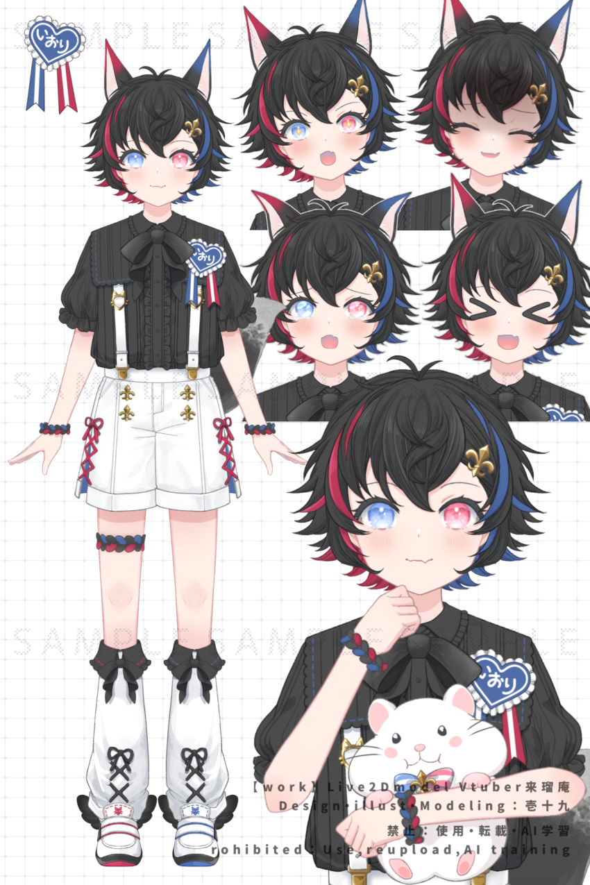 &gt;_&lt; +_+ 1boy :d animal_ears black_hair black_shirt blue_eyes blue_hair center_frills closed_eyes closed_mouth collared_shirt dress_shirt fang frills grid_background hair_between_eyes hand_up heart heterochromia highres indie_virtual_youtuber ittokyu kururu_an loose_socks male_focus multicolored_hair multiple_views official_art open_mouth red_eyes red_hair reference_sheet sample_watermark shirt shoes shorts smile socks streaked_hair stuffed_animal stuffed_hamster stuffed_toy suspender_shorts suspenders virtual_youtuber watermark white_background white_shoes white_shorts white_socks xd