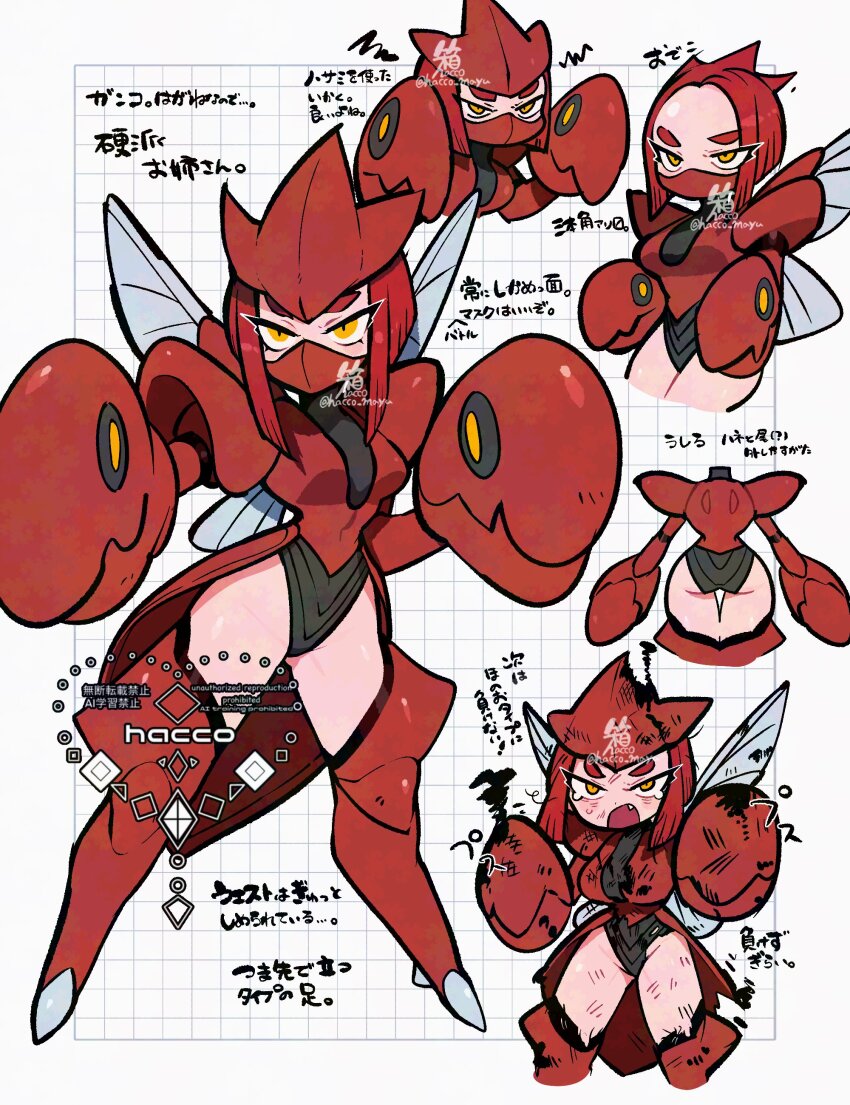 1girl absurdres armor arthropod_girl battle_damage blunt_ends boots breasts burnt_clothes chibi chibi_inset curvy eyelashes forehead full_body gen_2_pokemon grid_background hacco_mayu hands_up hat helmet highres humanization insect_wings large_breasts leotard looking_at_viewer loose_hair_strand mask mouth_mask multiple_views ninja_mask nintendo pauldrons pincers pokemon red_boots red_hair red_hat red_helmet red_leotard red_mask red_thighhighs scizor scratches short_hair shoulder_armor solo_focus standing tears thick_eyebrows thigh_boots thighhighs torn_clothes translation_request v-shaped_eyebrows v-shaped_eyes wings yellow_eyes