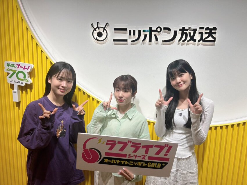 3girls furihata_ai indoors looking_at_viewer medium_hair multiple_girls ookuma_wakana oonishi_aguri photo_(medium) smile standing voice_actor